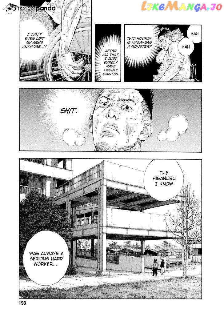 Real, Chapter 84 image 31